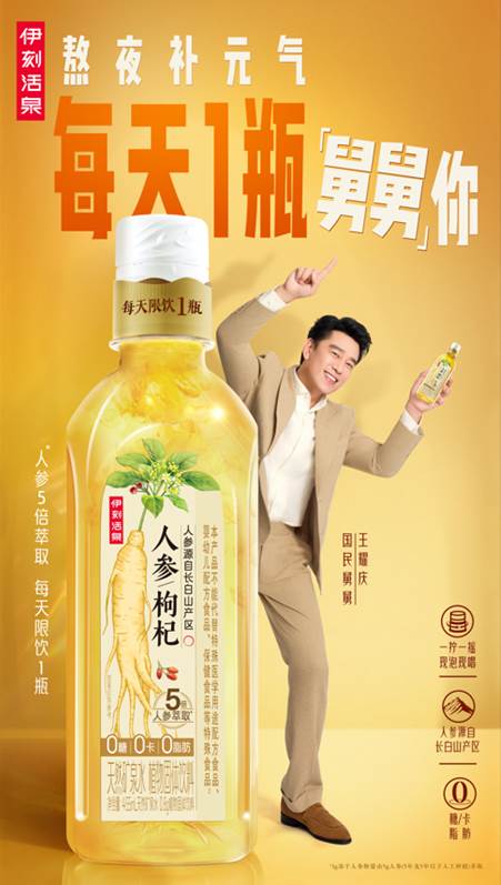 文本, 日历AI 生成的内容可能不正确。