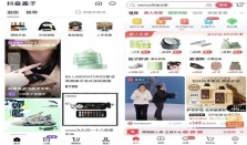 字节组织变动，抖音电商有了更大自主权