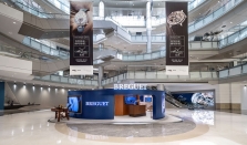 载序时光，技艺共鸣 “时艺寰宇The Art of Breguet”——宝玑主题巡展深圳站