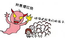 2025年1月广东省确诊2328例猩红热 猩红热日常鉴别指南