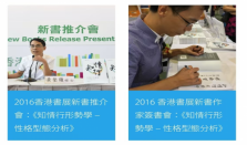 天生我材，必有财路，黄瀚阳紫微斗数•个性财商是导航