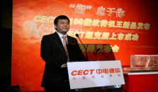 盘点 “电话大王” 吴志阳养成记
