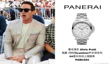 著名演员Chris Pratt佩戴沛纳海Luminor庐米诺系列
