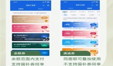 湖南工会发放新一轮“湘工惠”消费券 经济要闻 华声经济