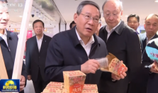 总理调研“外贸优品中华行”陈字中饭食品“有范先生”常温即食烧饭获关注