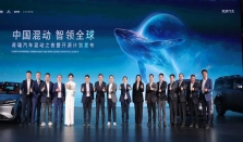 破界者星途：用中国混动技术解构全球豪华车市场格局
