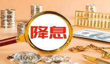 特朗普再喊话降息100个基点 交易员普遍预计美联储将在9月开始降息
