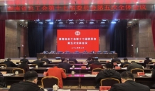 湖南工会会员达882万 经济要闻 华声经济