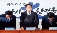 李在明正式宣布参选韩国总统 李在明当选韩国总统的可能性有多高
