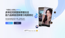天下秀发布2024财报：红人生态加速扩张，全球化战略抢占千亿蓝海