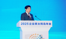 高德康：以新质生产力推动中国品牌迈向全球领先
