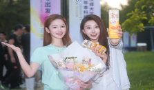 始于仲夏的约定，以“薯你所愿，前程无限”致敬青春