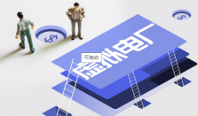 虚拟电厂交易业务加速跑 国家推进虚拟电厂发展有什么好处