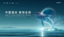 星纪元ET将满配作标配 这才是高端纯电该有的样子