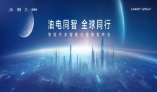 让高阶智驾触手可及，iCAR V23智驾新版型即将正式上市