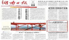 从输血到造血，股权融资助力中小企业登高 经济要闻 华声经济