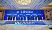 中国移动发布《低空经济网络与信息安全白皮书》