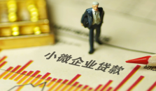 人消费贷款和服务业经营主体贷款贴息政策限期一年 双贴息政策对提振经济有多大的作用