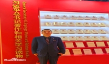 国际战略研究专家华国中 荣任中国国情研究中心新职务