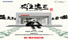 坚韧雄起！G-SHOCK成都东郊记忆新店开业在即