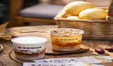书亦烧仙草品牌重塑， 构筑健康茶饮新标杆