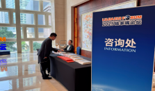 2025陆家嘴论坛闭幕 2025陆家嘴论坛达成了哪些共识
