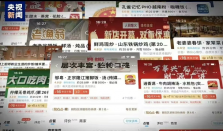 垃圾站旁的脏外卖背刺了多少打工人