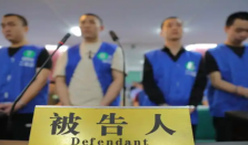 缅北白家致6名中国公民死亡 白家犯罪集团专案已提起公诉