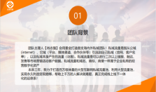 正源智通携手茗德轩：解锁私域商业财富密码，共筑国货发展新征程