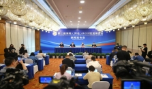 第二届湖南（怀化）RCEP经贸博览会5月举行 经济要闻 华声经济