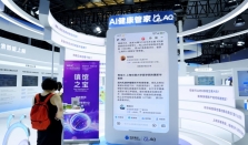 蚂蚁集团：布局金融健康领域AI应用，搭建AI时代支付基建