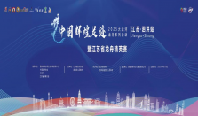 2025年中国辉煌足迹大运河龙舟系列活动（江苏·泗洪站）盛大开启