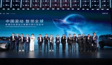 星途揽月C-DM电四驱 中国混动技术的全球旗舰宣言