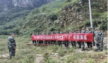 同比下降56.2%！湖南森林防火创历史最好成绩 经济要闻 华声经济