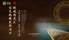 邛崃点燃“文化遗产热”——2025年“文化和自然遗产日”系列活动盛大启幕