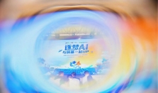逐梦AI 与熵基一起UP