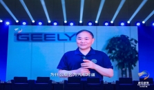 吉利“刹车”建厂！李书福：全球产能过剩，合作重组才是王道