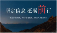 源达引领投资新时代，智慧投资财源不断