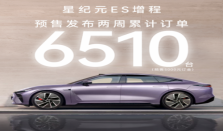 新能源轿跑黑马来了！星纪元ES增程订单飙升，3月10日海南上市