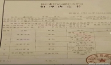 网红“铁头”在杭州被抓 警方回应是否是“敲诈勒索”有待核实