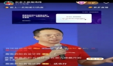周鸿t：未来一个员工将领导100个智能体