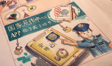 安徽失联高中生已在缅甸脱险 暑期针对学生诈骗多发应如何防范