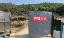 长沙一封闭公园被开辟出网红野道 非正常徒步存风险博主以此引流或将涉刑