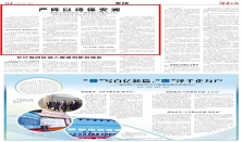 严阵以待保安澜——湖南水利系统全力做好防汛备汛工作 经济要闻 华声经济