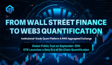 RWA与量化策略融合趋势下，GTR 开启 Web3基础设施新阶段