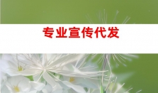钰尚文化传媒