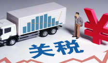 中方正评估是否与美谈判关税 美国取消对等关税需要什么契机