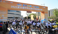 一骑舟山  星辰大海-2025第五届环舟山自行车骑游大会圆满收官，7033名骑友共绘千岛之城画卷