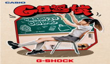 开学装备潮这看！G-SHOCK「G日返校」企划等你来