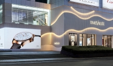 TimeVallée时光天地中国大陆首家全新概念精品店登陆昆明